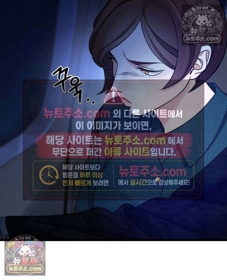 경성 란제리 의상실 [19세 완전판] 제 18화． 숱한 변수 속에서 14