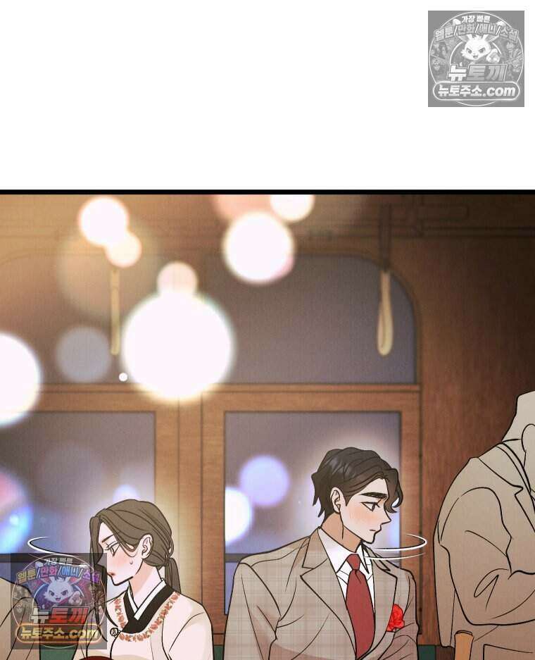 경성 란제리 의상실 [19세 완전판] 제 18화． 숱한 변수 속에서 31