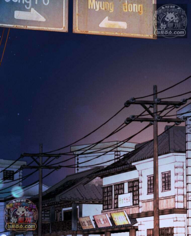 경성 란제리 의상실 [19세 완전판] 제 18화． 숱한 변수 속에서 35