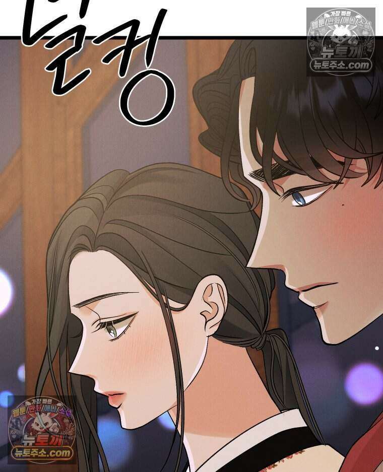 경성 란제리 의상실 [19세 완전판] 제 18화． 숱한 변수 속에서 42