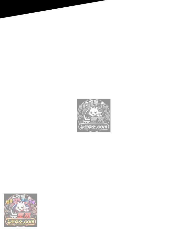 경성 란제리 의상실 [19세 완전판] 제 18화． 숱한 변수 속에서 77