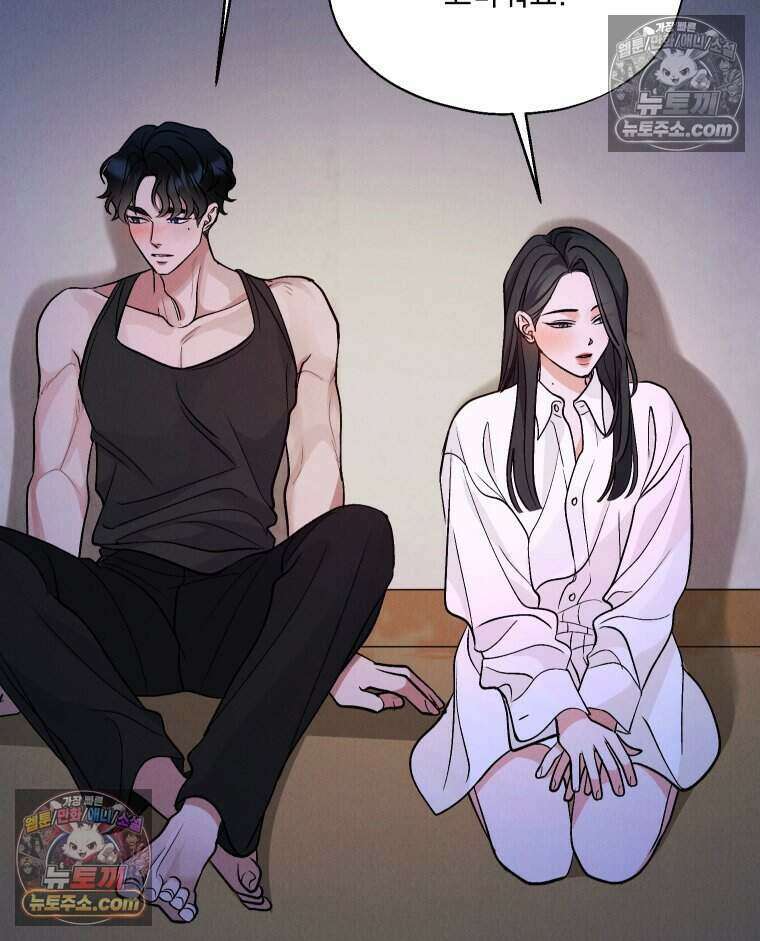 경성 란제리 의상실 [19세 완전판] 제 18화． 숱한 변수 속에서 80