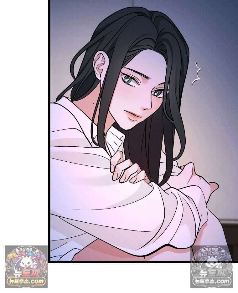 경성 란제리 의상실 [19세 완전판] 제 18화． 숱한 변수 속에서 83