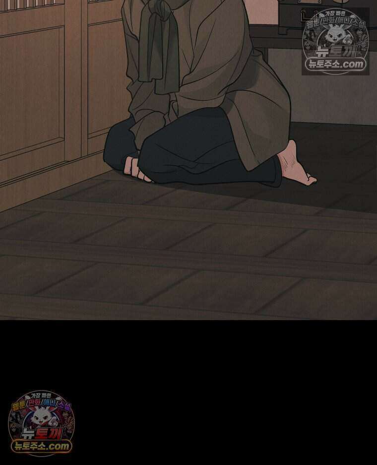 경성 란제리 의상실 [19세 완전판] 제 18화． 숱한 변수 속에서 99