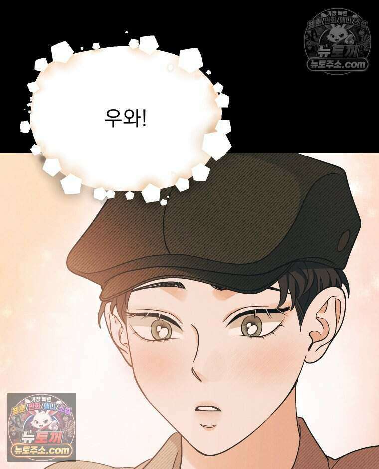 경성 란제리 의상실 [19세 완전판] 제 18화． 숱한 변수 속에서 112