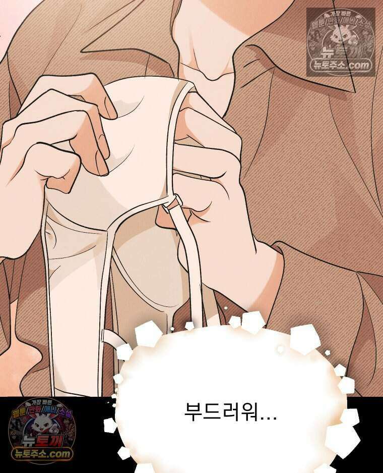 경성 란제리 의상실 [19세 완전판] 제 18화． 숱한 변수 속에서 113