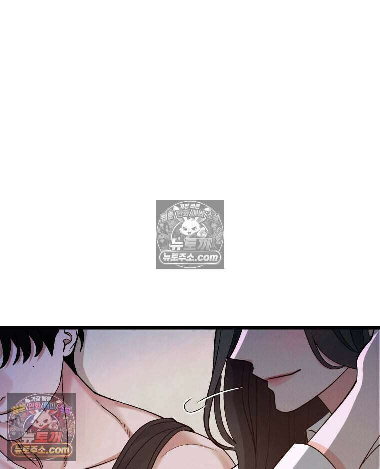 경성 란제리 의상실 [19세 완전판] 제 18화． 숱한 변수 속에서 123