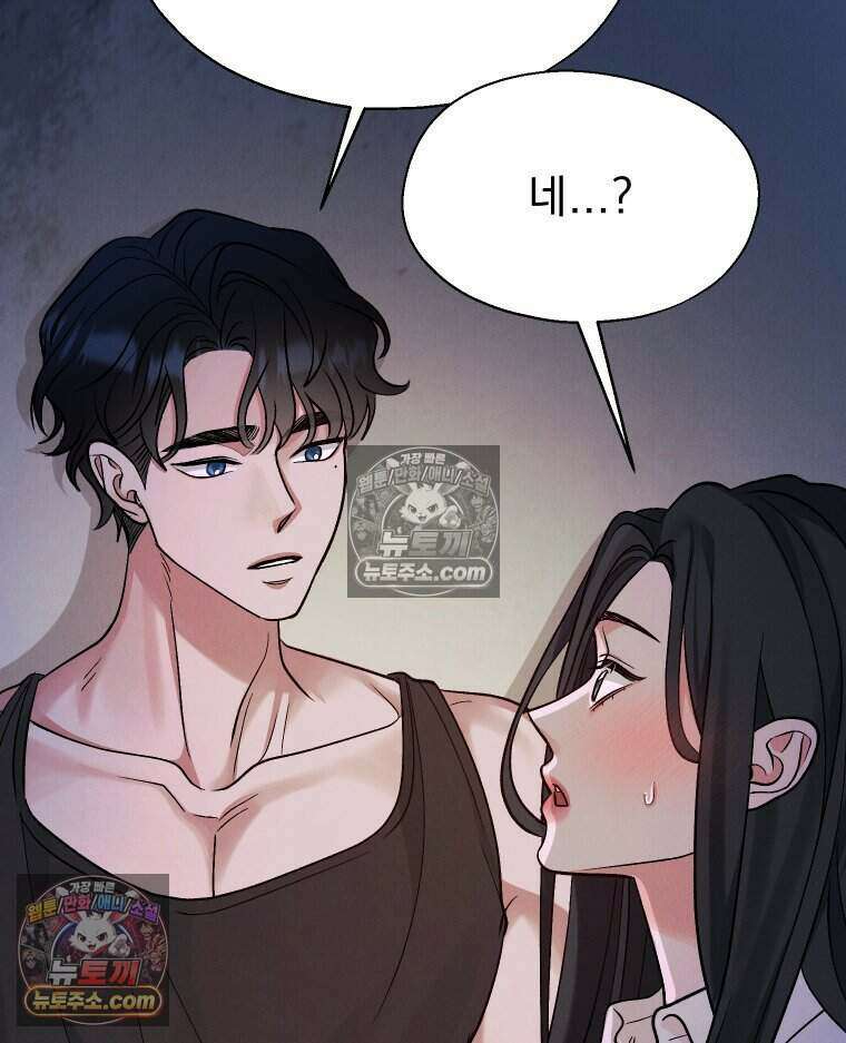경성 란제리 의상실 [19세 완전판] 제 18화． 숱한 변수 속에서 125