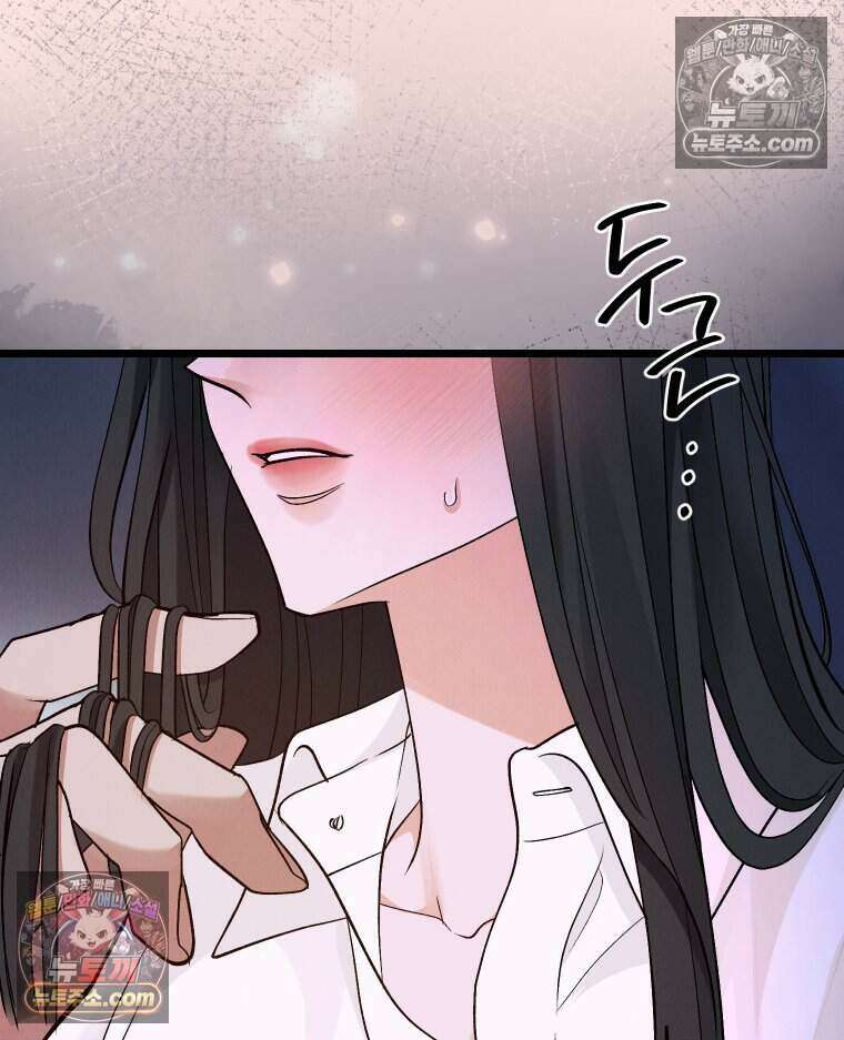 경성 란제리 의상실 [19세 완전판] 제 18화． 숱한 변수 속에서 130