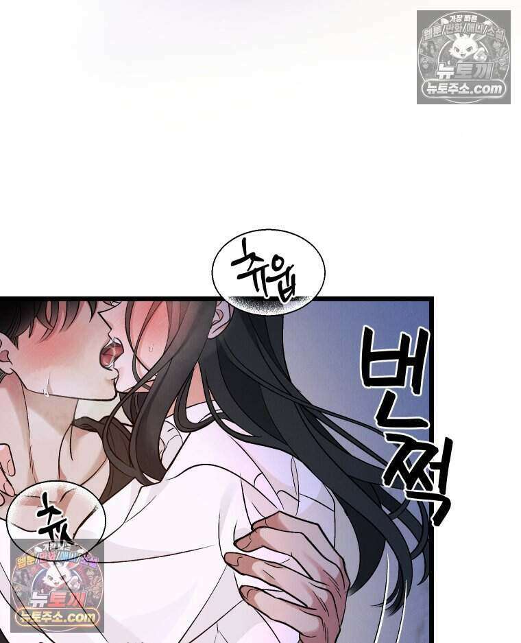 경성 란제리 의상실 [19세 완전판] 제 18화． 숱한 변수 속에서 139
