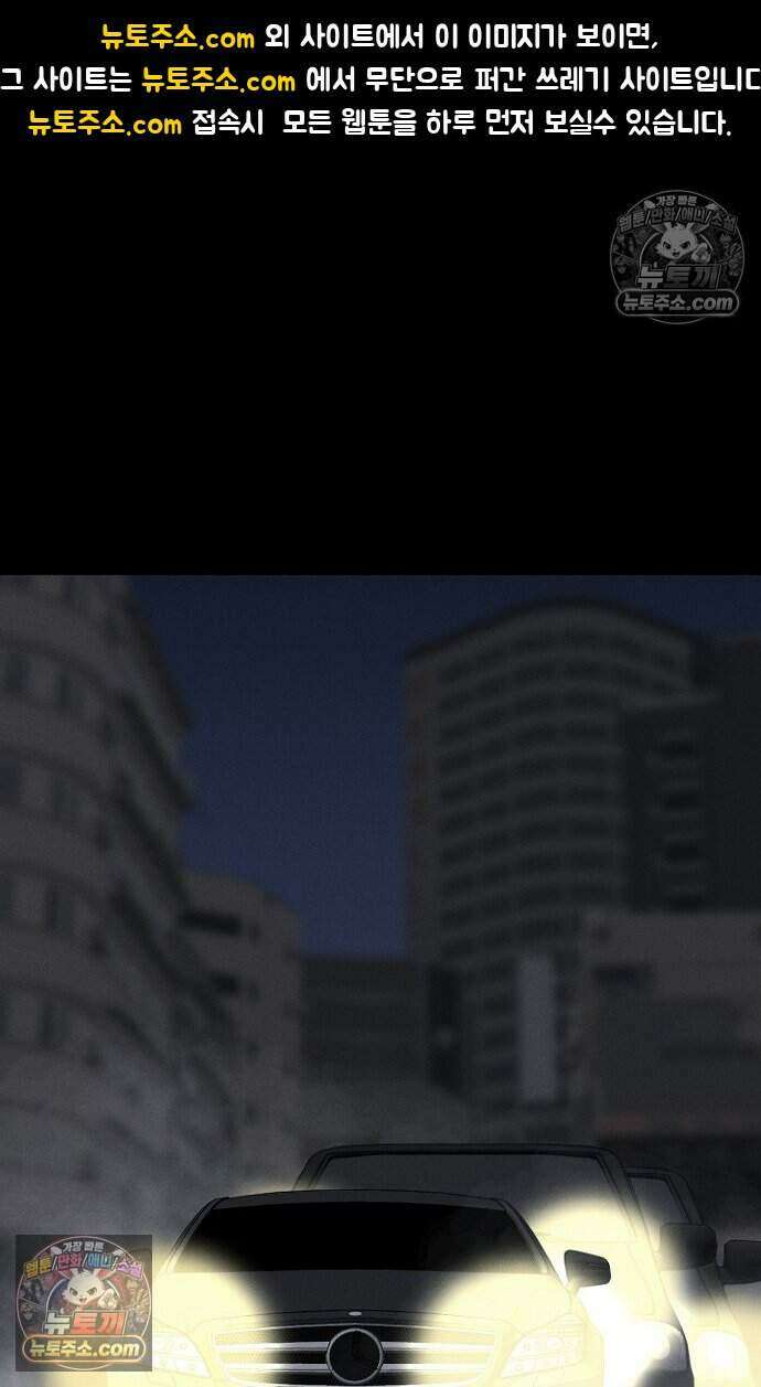블러드레인 제로 23화 1