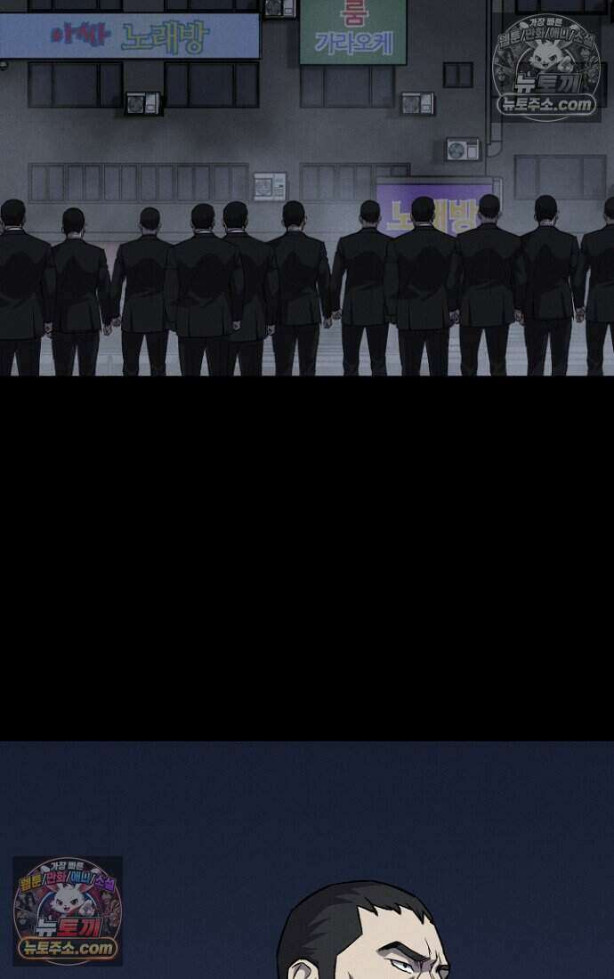 블러드레인 제로 23화 3