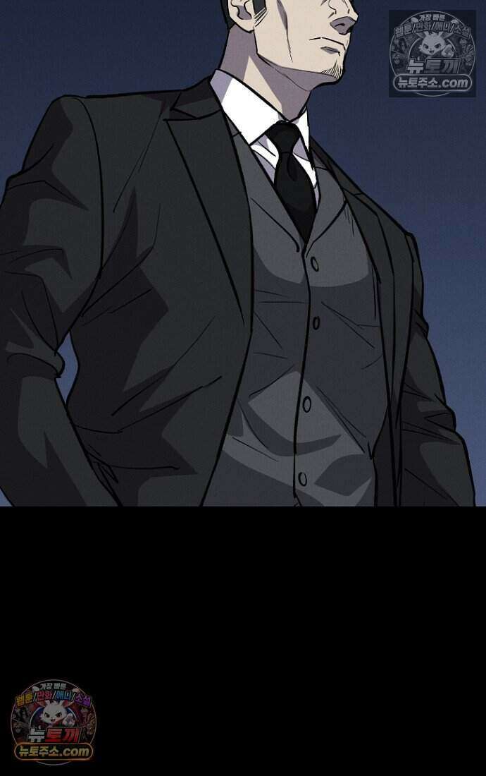 블러드레인 제로 23화 4