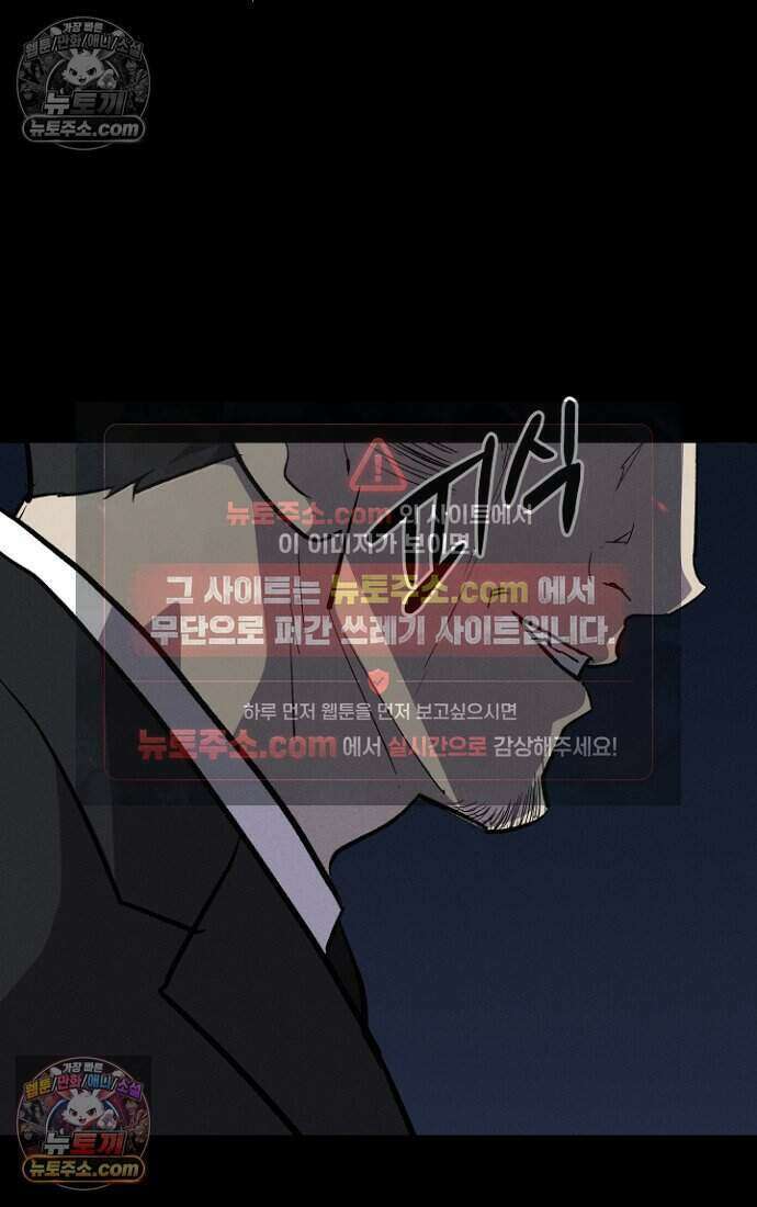 블러드레인 제로 23화 11