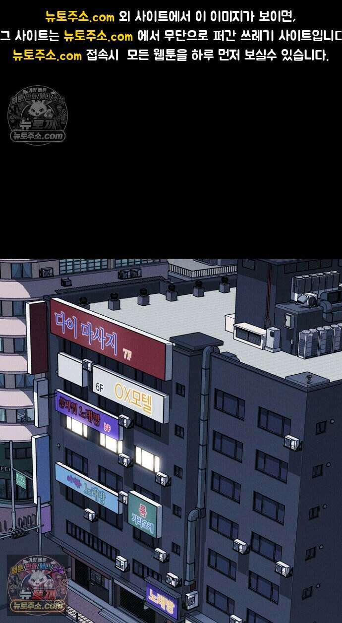 블러드레인 제로 24화 1