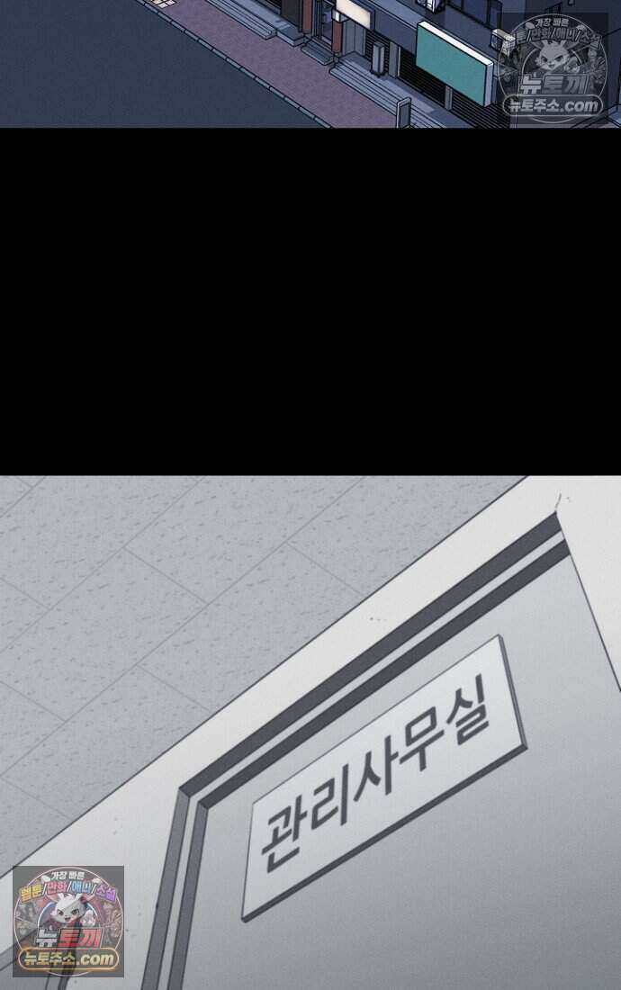 블러드레인 제로 24화 2