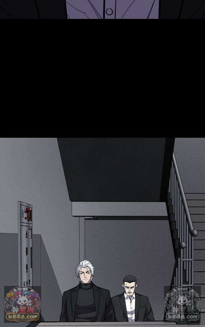 블러드레인 제로 24화 7
