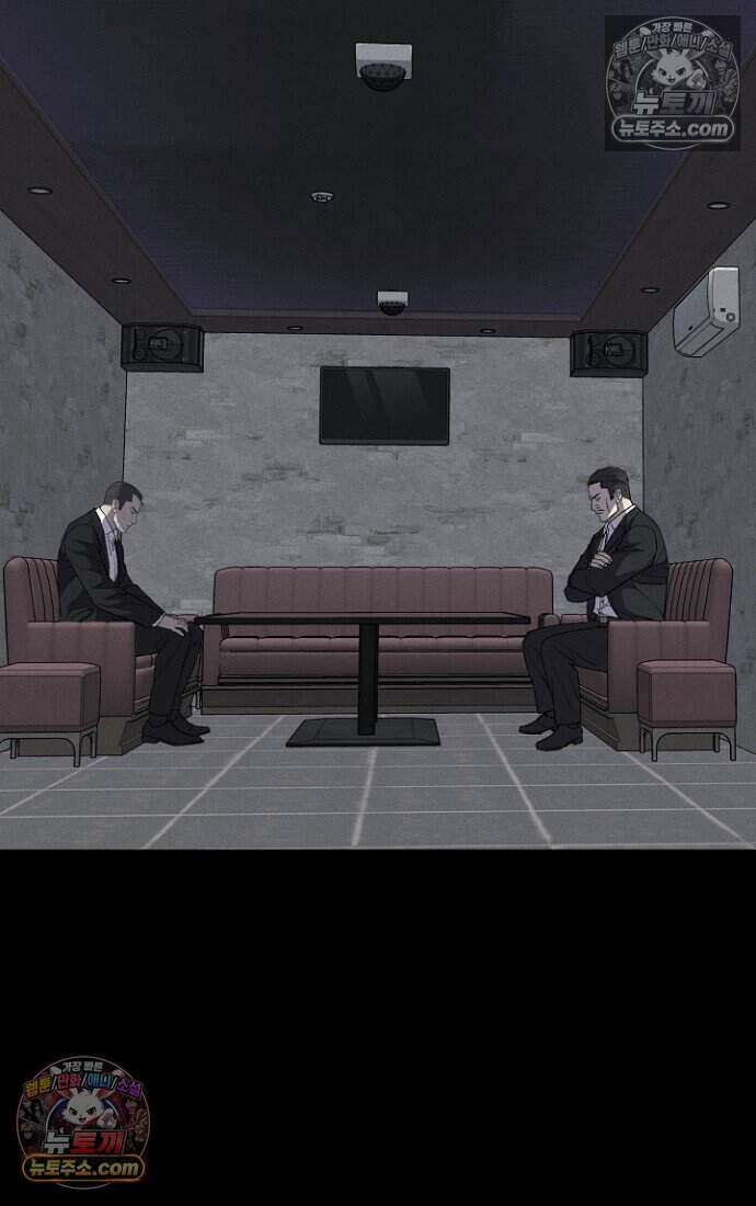 블러드레인 제로 24화 20