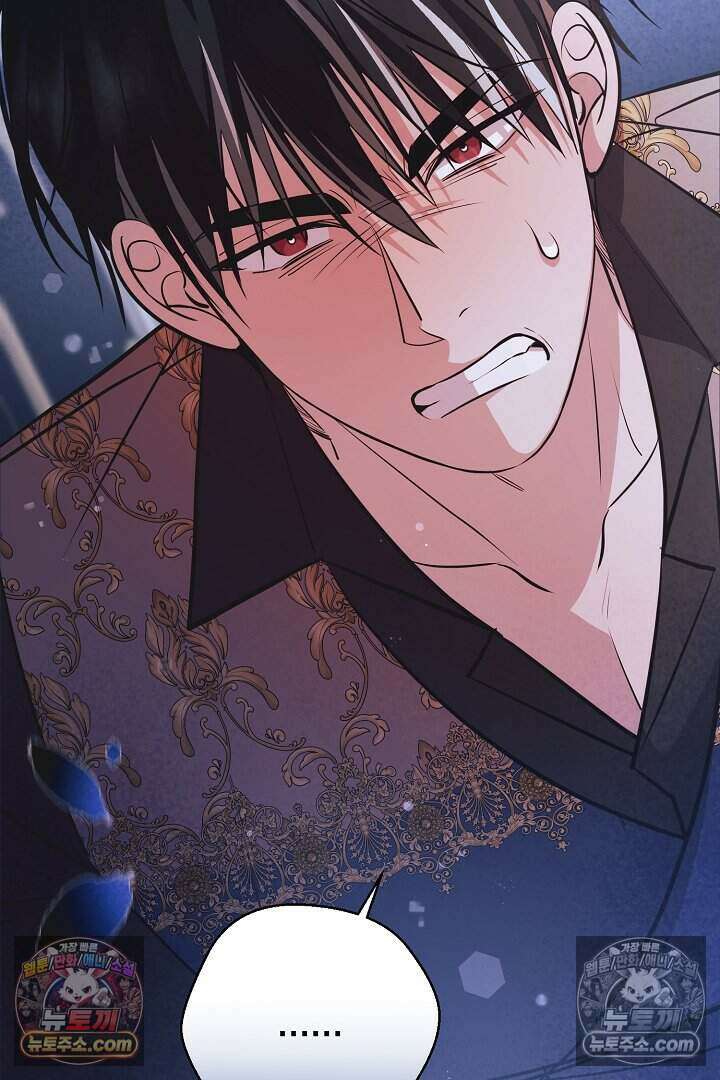 남주와 침대에서 뒹굴었다 17화 8