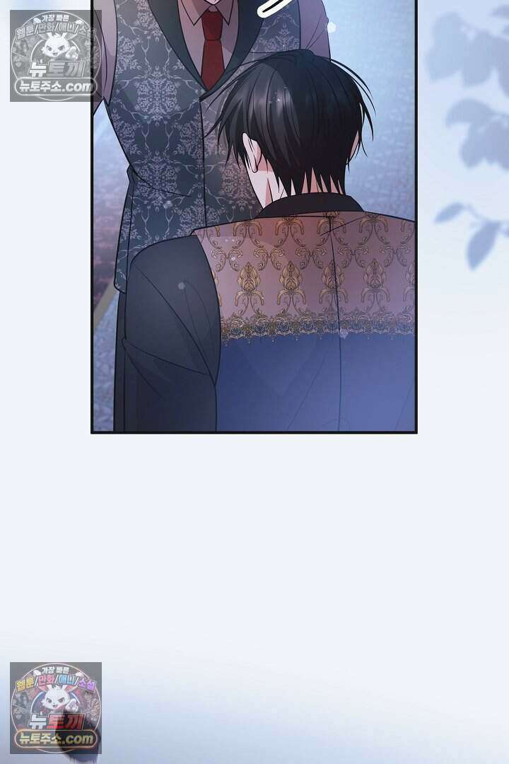 남주와 침대에서 뒹굴었다 17화 18