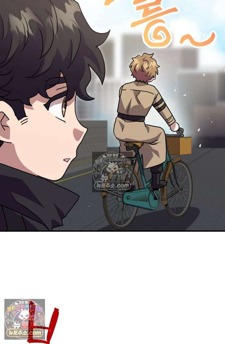비엘로 빌런 탈출 17화 4