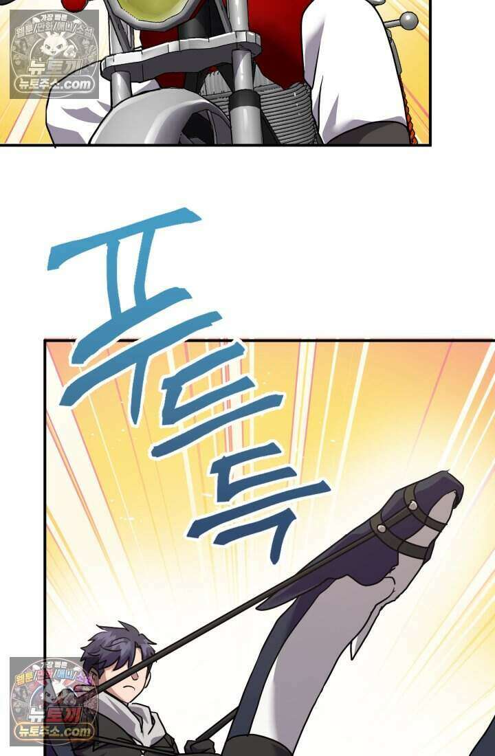 비엘로 빌런 탈출 17화 7