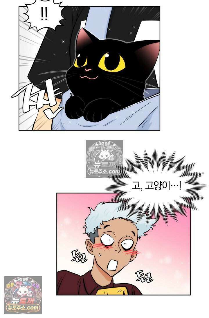왕자님을 찾아라! 5화 6