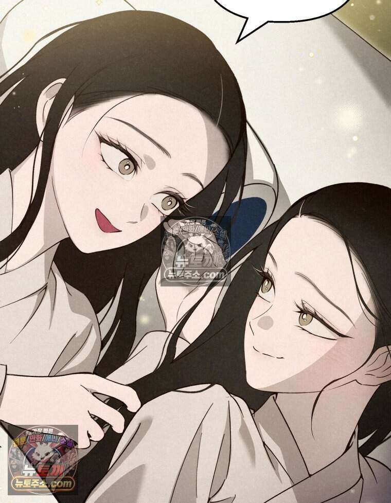 칠흑이 삼킨 여름 25화 26