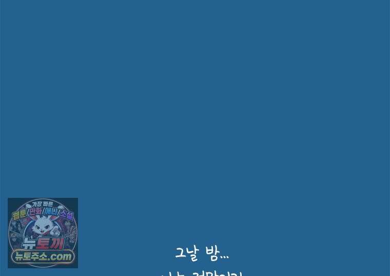인생이 레몬을 건네면 위스키를 더하라 3 허세보틀(2) 8