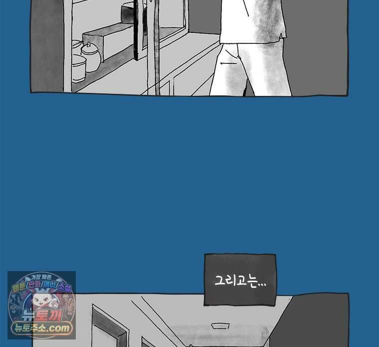 인생이 레몬을 건네면 위스키를 더하라 3 허세보틀(2) 19