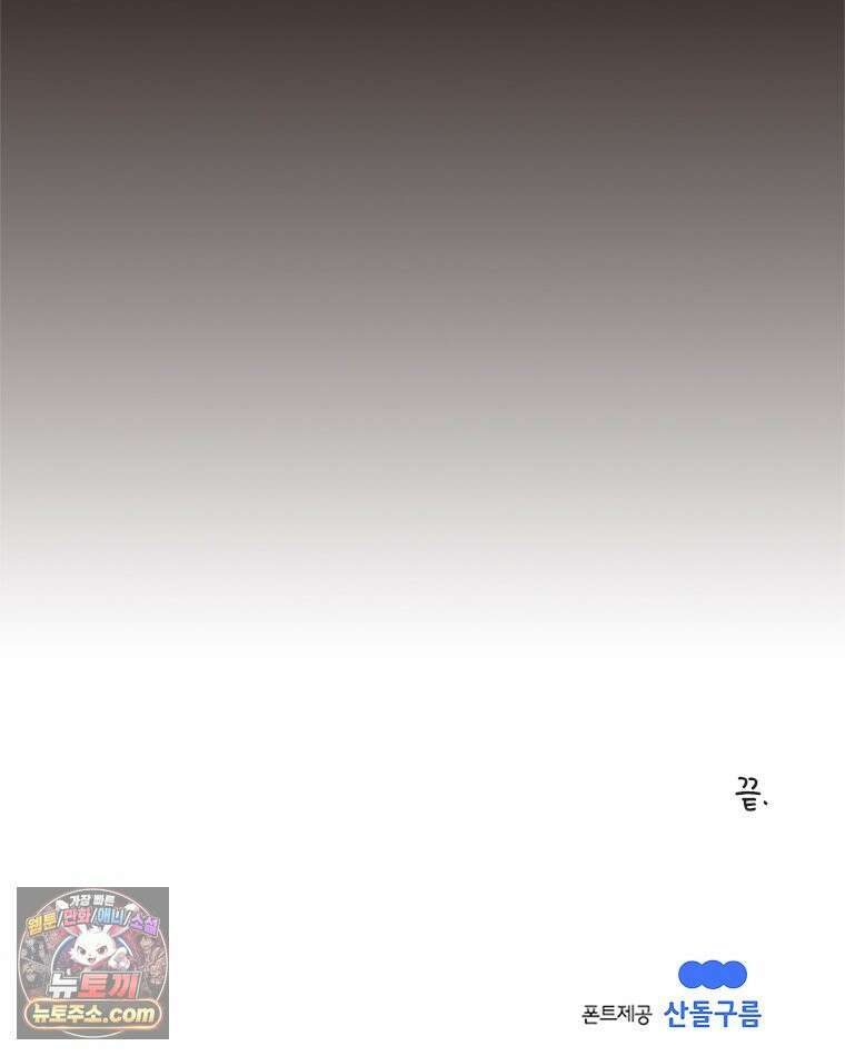 인생이 레몬을 건네면 위스키를 더하라 3 허세보틀(2) 82