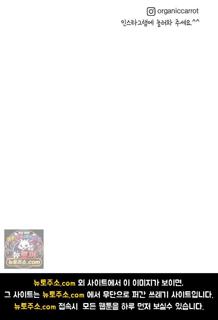 인생이 레몬을 건네면 위스키를 더하라 3 허세보틀(2) 83