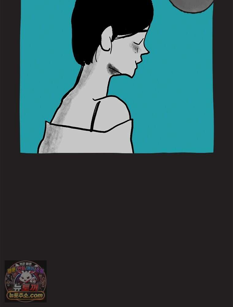 인생이 레몬을 건네면 위스키를 더하라 5 옥시토신, 신기술, 술 24