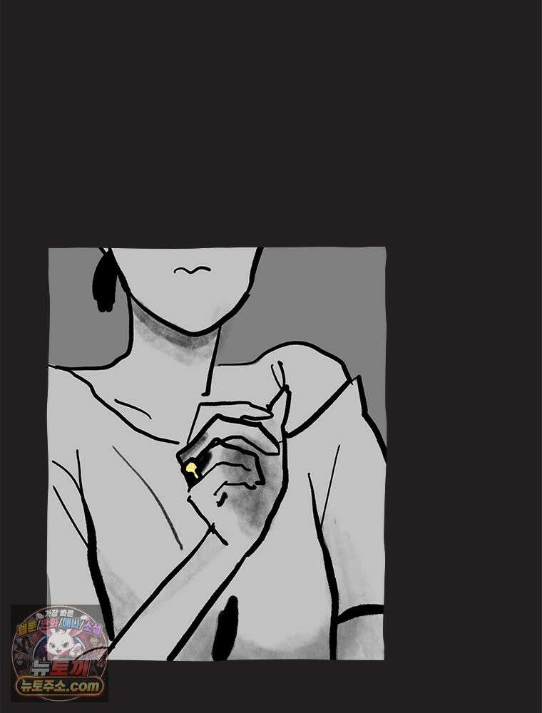 인생이 레몬을 건네면 위스키를 더하라 5 옥시토신, 신기술, 술 47