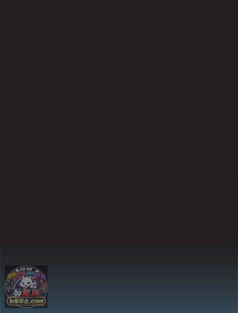 인생이 레몬을 건네면 위스키를 더하라 5 옥시토신, 신기술, 술 61