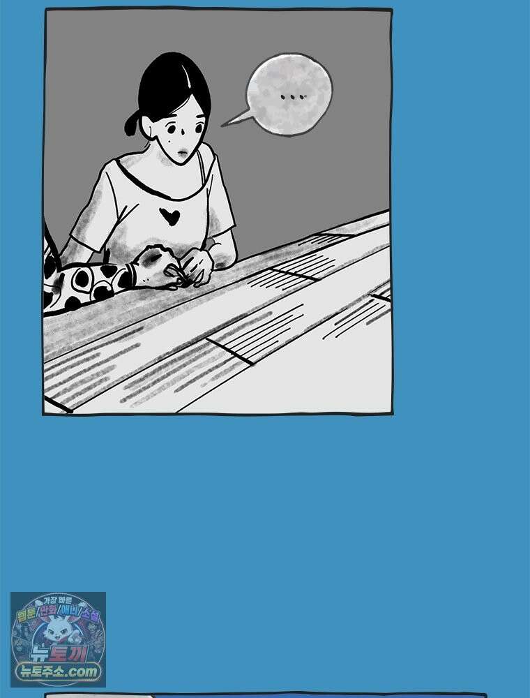 인생이 레몬을 건네면 위스키를 더하라 5 옥시토신, 신기술, 술 67