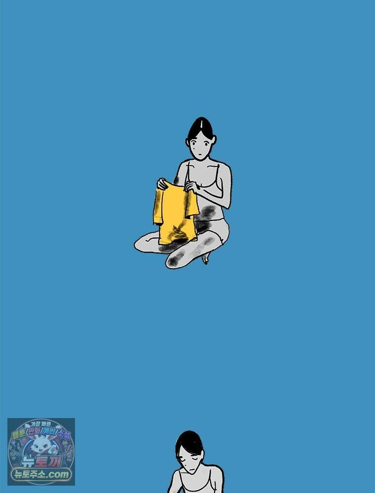 인생이 레몬을 건네면 위스키를 더하라 5 옥시토신, 신기술, 술 70