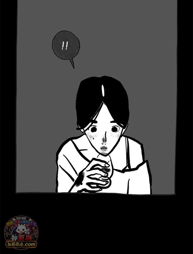 인생이 레몬을 건네면 위스키를 더하라 5 옥시토신, 신기술, 술 88