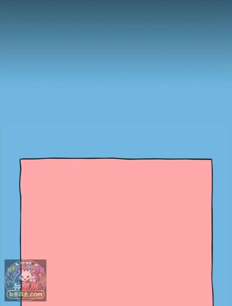 인생이 레몬을 건네면 위스키를 더하라 5 옥시토신, 신기술, 술 90