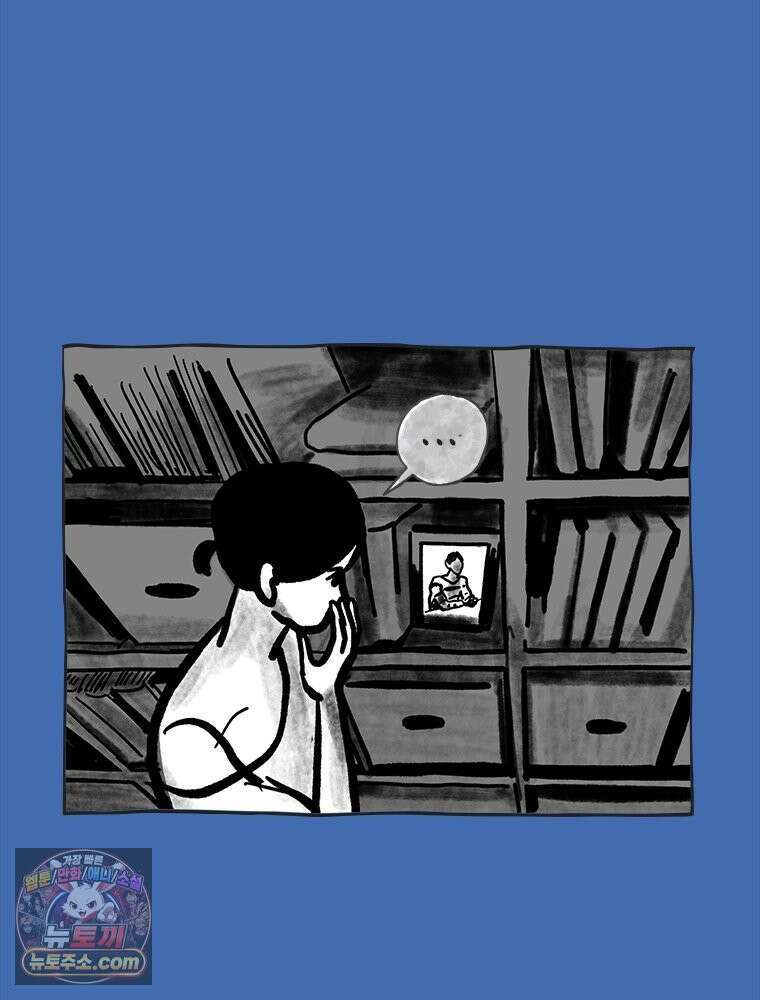 인생이 레몬을 건네면 위스키를 더하라 5 옥시토신, 신기술, 술 130