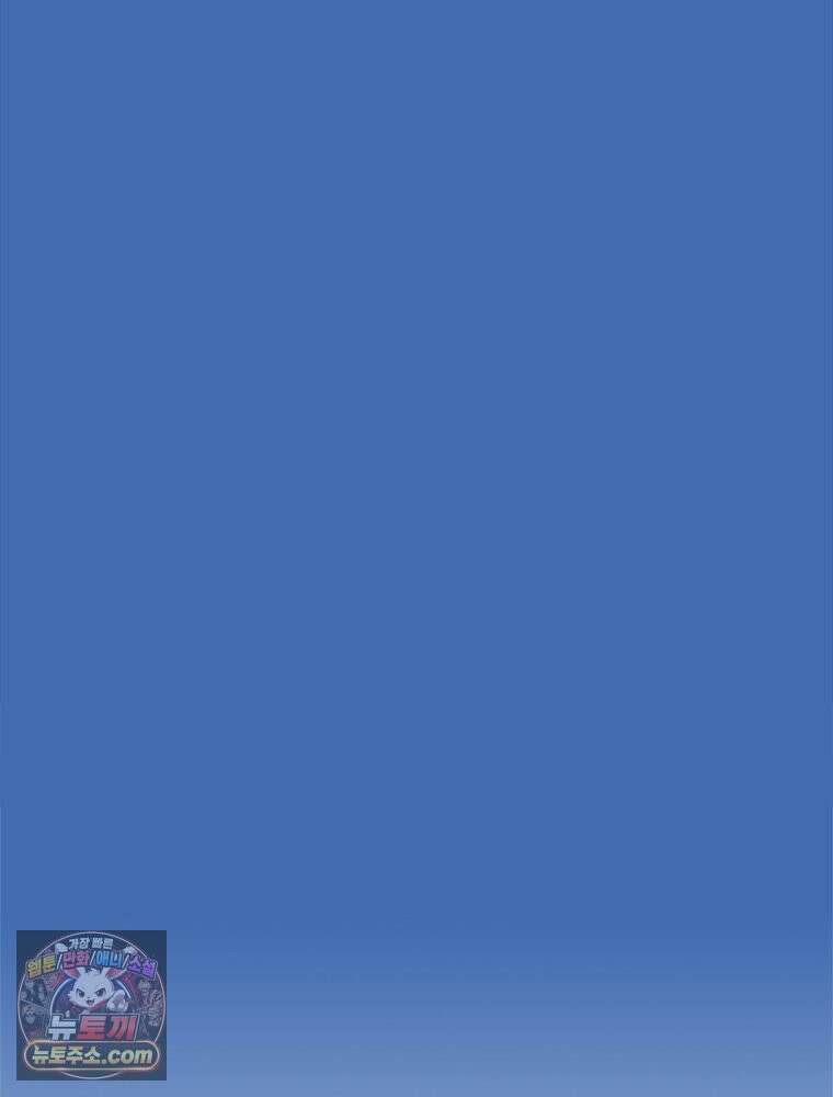 인생이 레몬을 건네면 위스키를 더하라 5 옥시토신, 신기술, 술 140