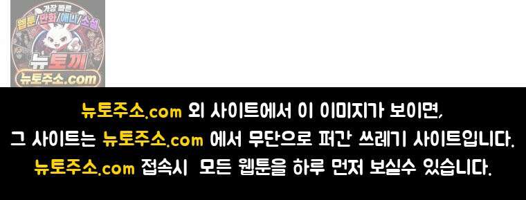 인생이 레몬을 건네면 위스키를 더하라 5 옥시토신, 신기술, 술 142