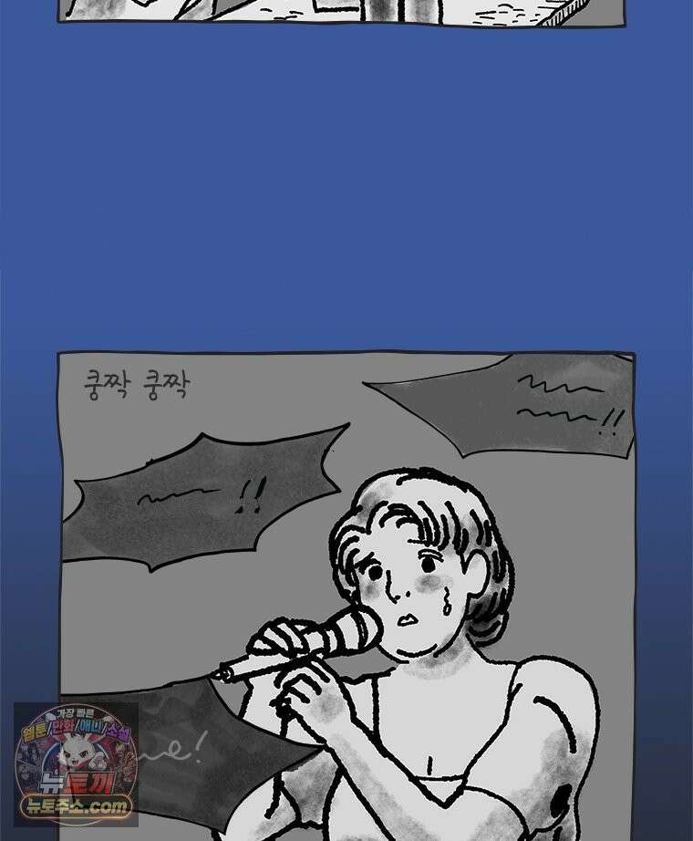 인생이 레몬을 건네면 위스키를 더하라 10 미몽의 장미(1) 37