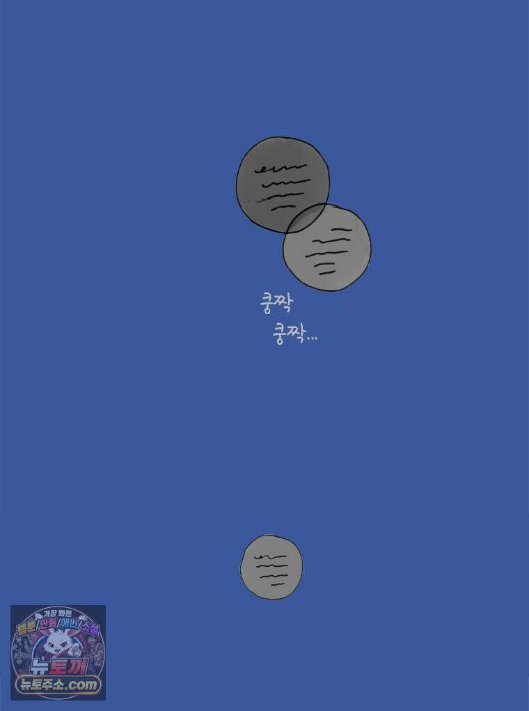 인생이 레몬을 건네면 위스키를 더하라 10 미몽의 장미(1) 63