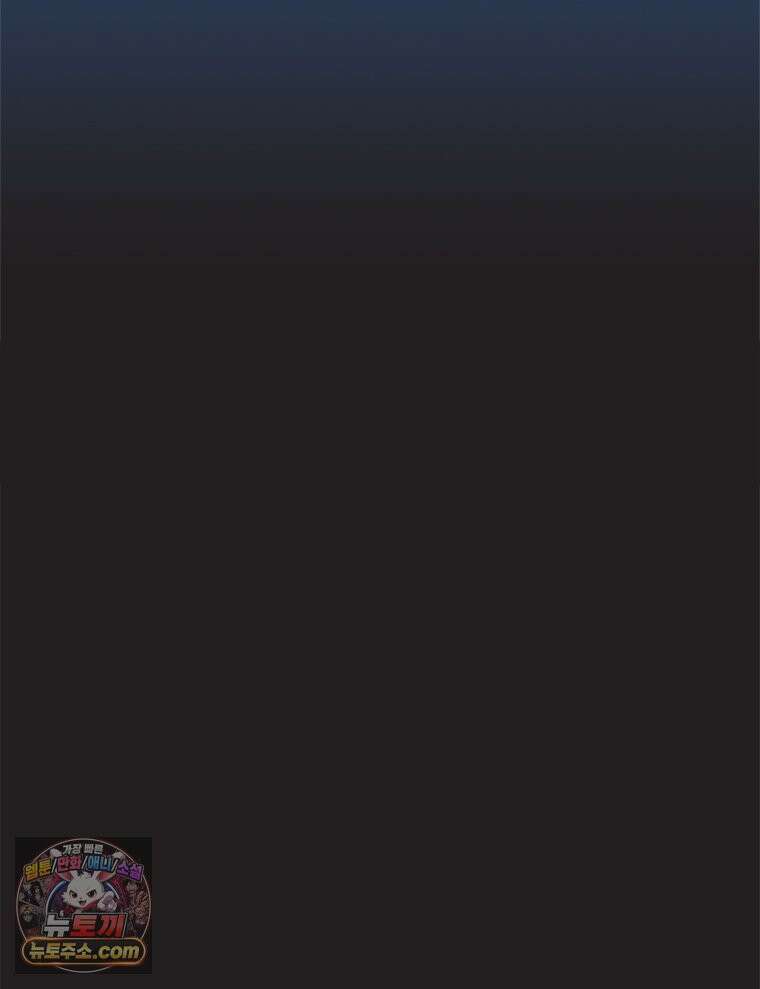 인생이 레몬을 건네면 위스키를 더하라 12 미몽의 장미(3) 21