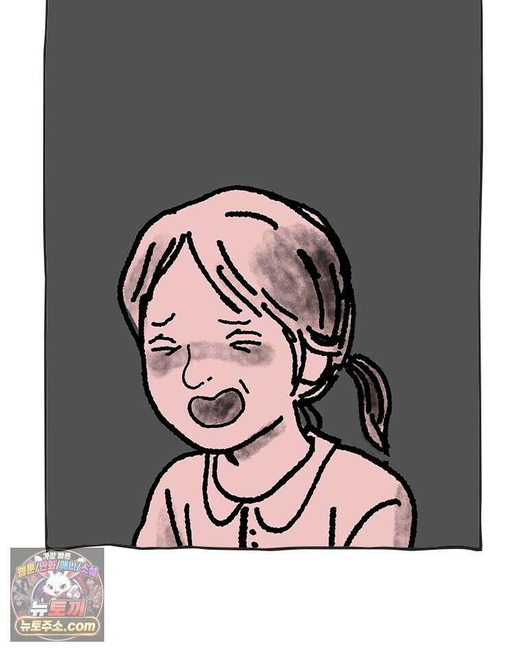 인생이 레몬을 건네면 위스키를 더하라 12 미몽의 장미(3) 77