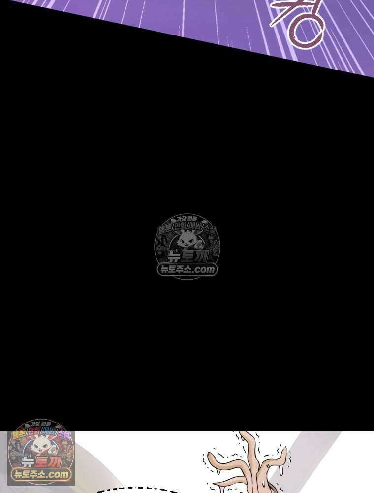거인의 꽃 27화 22
