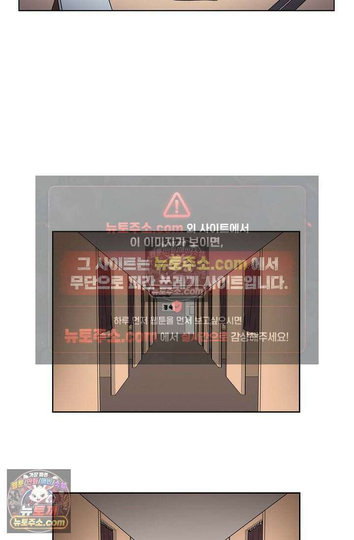 왕자님을 찾아라! 13화 5
