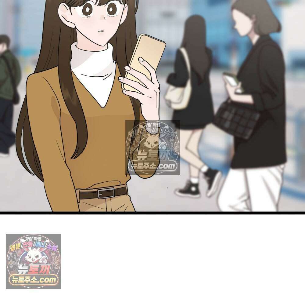 재워주는 사이 111화 11