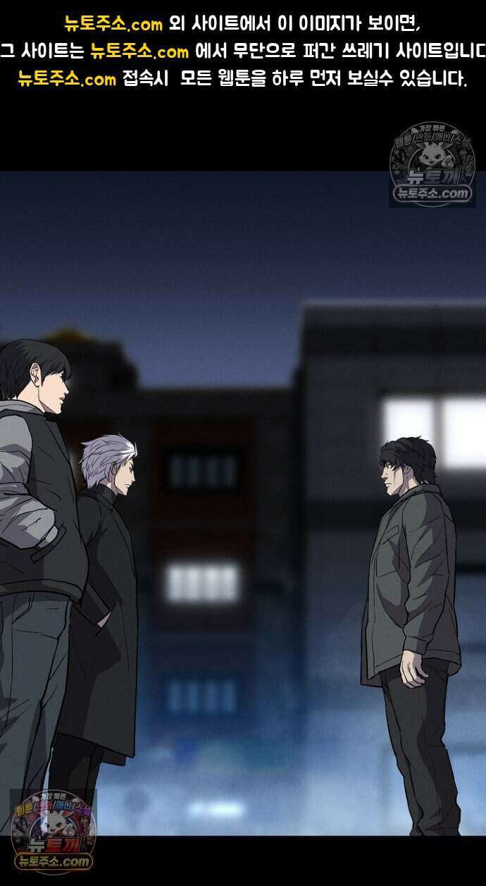 블러드레인 제로 38화 1